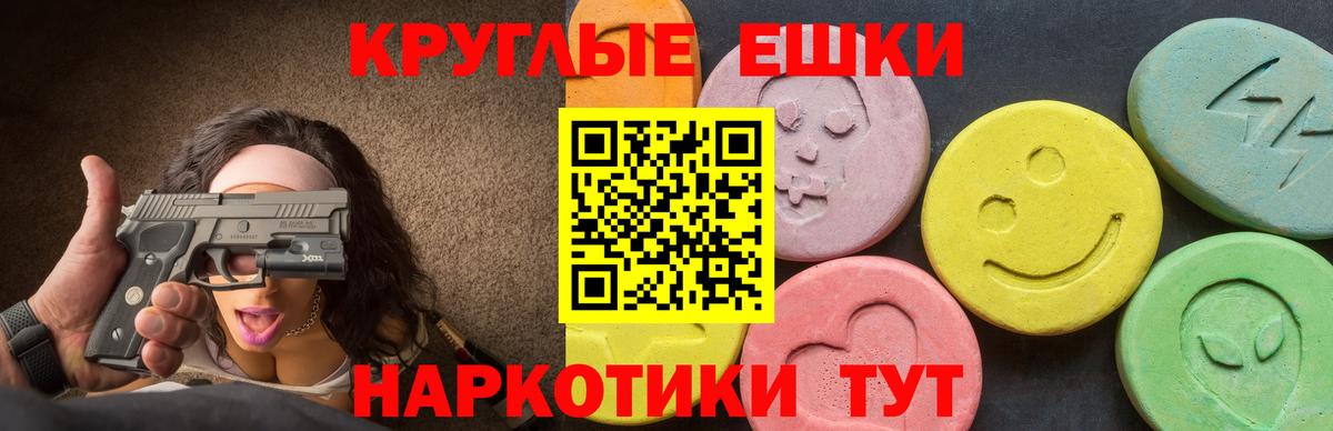 NBOMe  Биробиджан  A-PVP СОЛЬ   Меф МЯУ МЯУ   Вход с VPN  Cocaine  Марихуана  ГАШИШ 