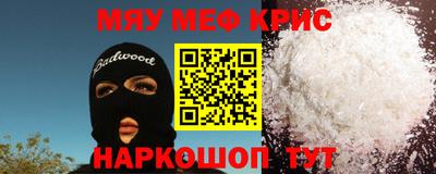 молекула духа Кулебаки