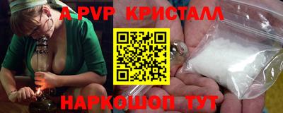 винт Бугуруслан