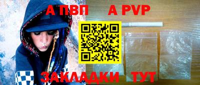винт Бугуруслан
