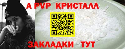 винт Бугуруслан