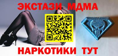 винт Бугуруслан