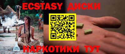 мдма Будённовск