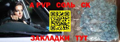 трава Бузулук