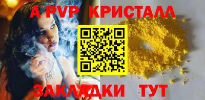 винт Бугуруслан
