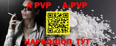 кокаин премиум Кунгур
