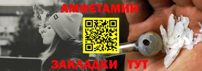 трава Бузулук
