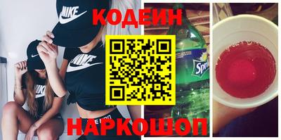 винт Бугуруслан