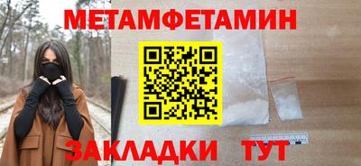 трава Бузулук