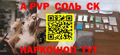 мдма Будённовск