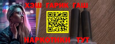 винт Бугуруслан
