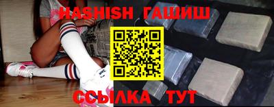 винт Бугуруслан