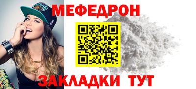 трава Бузулук