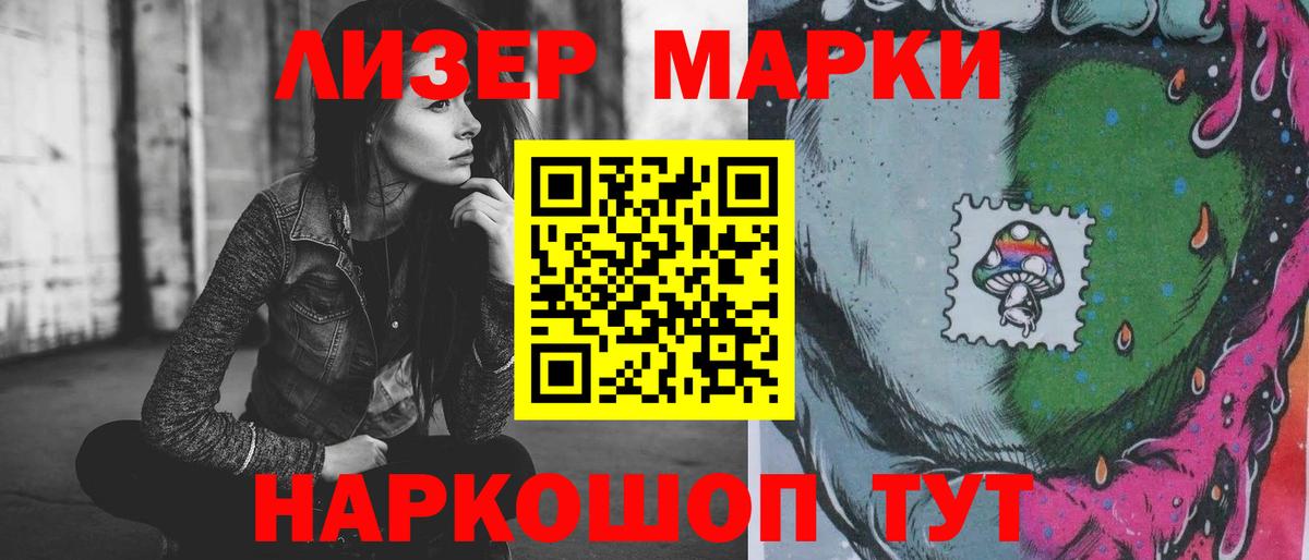 Лсд 25 экстази  Вход с VPN  Биробиджан  ЛСД экстази ecstasy  Лсд 25 экстази ecstasy 