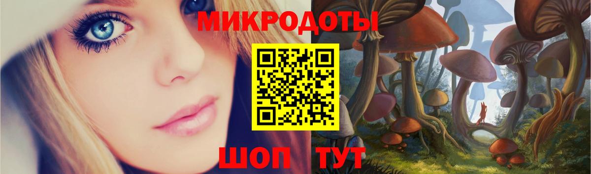 Галлюциногенные грибы мицелий  Псилоцибиновые грибы прущие грибы  Вход с VPN  Биробиджан 